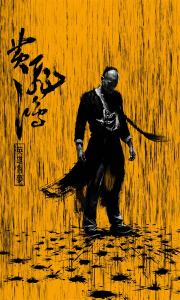 办假的黑山护照